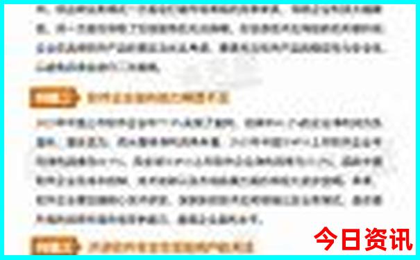 北京脊柱外科排名前十的医院